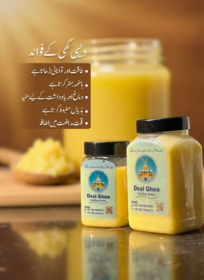 Cow Desi Ghee – 100% Pure & Natural